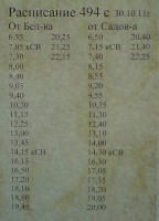 494.jpg (107.1 КБ) 19164 просмотра 494.jpg