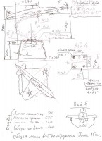 Размеры общей конструкции самолетика_resize.jpg