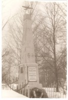 могила и обелиск на месте гибели летчиков 24.03.1993. Г.М._resize.jpg